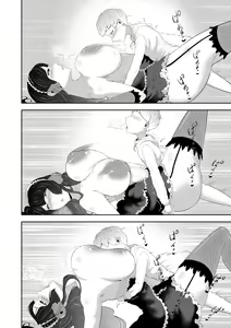 Page 12 of Android Onee-san no Tadashii Tsukaikata - preview thumbnail