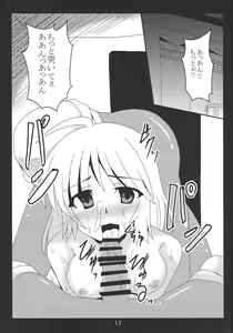 Page 16 of Paizuri daisukina Black Magician Girl - preview thumbnail