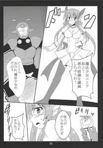 Page 19 of Paizuri daisukina Black Magician Girl - preview thumbnail
