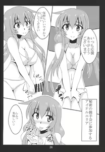 Page 25 of Paizuri daisukina Black Magician Girl - preview thumbnail