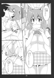 Page 27 of Paizuri daisukina Black Magician Girl - preview thumbnail