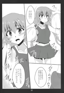 Page 31 of Paizuri daisukina Black Magician Girl - preview thumbnail