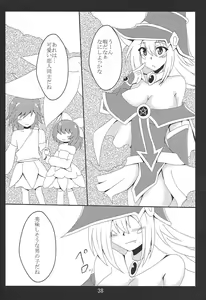 Page 37 of Paizuri daisukina Black Magician Girl - preview thumbnail
