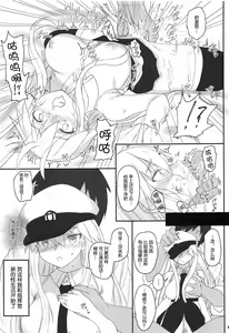 Page 16 of Enterprise no Keibo - preview thumbnail