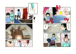 Page 28 of Hentai Chijo Maki no Tanin o Kowasu Onanie - preview thumbnail