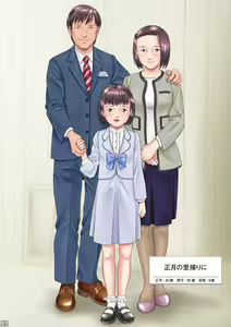 Page 7 of 睡眠姦性長観察 - preview thumbnail