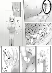 Page 16 of Tomodachi no Mama to Himitsu no Oshioki Shukushou Play Ge - preview thumbnail