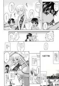 Page 128 of Hana no Naka no Raani - Raani in the opium - preview thumbnail