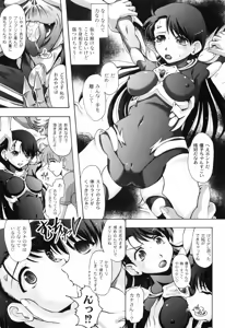 Page 169 of Hana no Naka no Raani - Raani in the opium - preview thumbnail