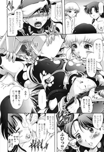 Page 178 of Hana no Naka no Raani - Raani in the opium - preview thumbnail