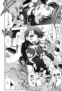 Page 180 of Hana no Naka no Raani - Raani in the opium - preview thumbnail
