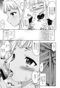 Page 19 of Hana no Naka no Raani - Raani in the opium - preview thumbnail