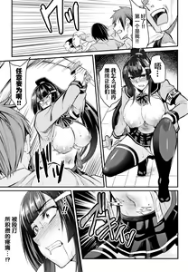 Page 119 of Kukkoro-ism - preview thumbnail
