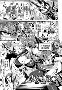 Page 127 of Kukkoro-ism - preview thumbnail
