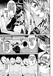 Page 31 of Kukkoro-ism - preview thumbnail