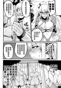 Page 48 of Kukkoro-ism - preview thumbnail