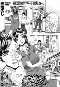 Nettai Ya Ch.1-2 (decensored) — hentai manga cover on Fhentai