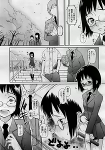 Page 180 of COMIC Megastore H 2005-11 - preview thumbnail
