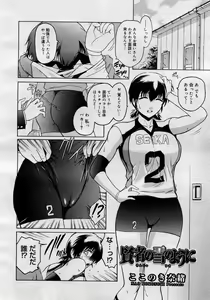 Page 18 of COMIC Megastore H 2005-11 - preview thumbnail