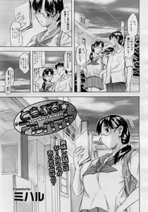 Page 200 of COMIC Megastore H 2005-11 - preview thumbnail
