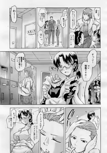 Page 202 of COMIC Megastore H 2005-11 - preview thumbnail