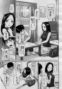 Page 81 of COMIC Megastore H 2005-11 - preview thumbnail