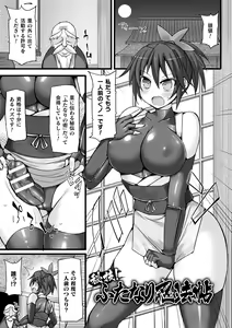 Page 125 of Touki Kuppuku ~Aheiki Otome Zecchou Haiboku~ - preview thumbnail