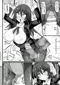 Page 152 of Touki Kuppuku ~Aheiki Otome Zecchou Haiboku~ - preview thumbnail