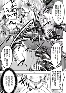 Page 57 of 2D Comic Magazine Slime Kan Futaana Zeme de Funshutsu Acme! Vol. 2 - preview thumbnail