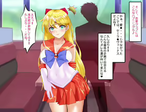 Page 164 of Sailor Moon JK Usagi-chan ~Ore fa Aishita Nikubenki Senshi-tachi~ Ver2.0 - preview thumbnail