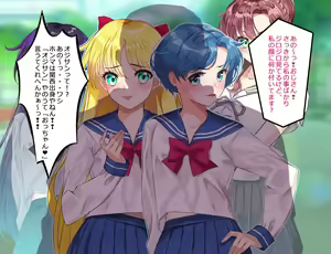 Page 53 of Sailor Moon JK Usagi-chan ~Ore fa Aishita Nikubenki Senshi-tachi~ Ver2.0 - preview thumbnail