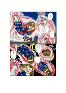 Page 5 of The seedbed girls - preview thumbnail