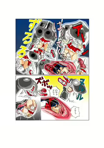 Page 9 of The seedbed girls - preview thumbnail