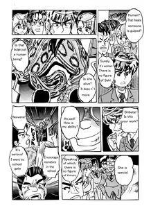 Page 19 of Vore High School - preview thumbnail