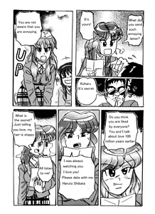 Page 6 of Vore High School - preview thumbnail