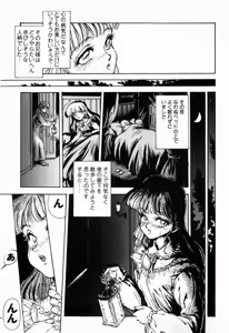 Page 91 of Hiiro no Tsuki | Moon of Vermillion - preview thumbnail