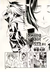 Page 11 of COMIC RiN 2005-05 Vol. 5 - preview thumbnail