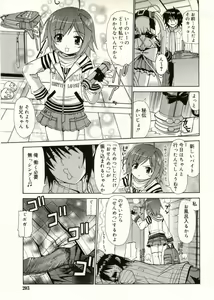 Page 203 of COMIC RiN 2005-05 Vol. 5 - preview thumbnail
