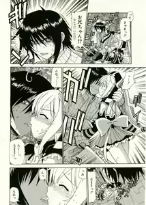 Page 206 of COMIC RiN 2005-05 Vol. 5 - preview thumbnail