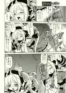 Page 210 of COMIC RiN 2005-05 Vol. 5 - preview thumbnail