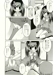 Page 256 of COMIC RiN 2005-05 Vol. 5 - preview thumbnail