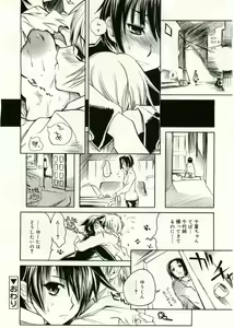 Page 26 of COMIC RiN 2005-05 Vol. 5 - preview thumbnail