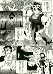 Page 286 of COMIC RiN 2005-05 Vol. 5 - preview thumbnail