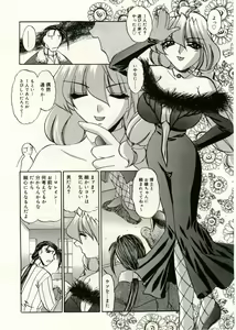 Page 306 of COMIC RiN 2005-05 Vol. 5 - preview thumbnail