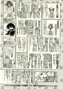 Page 325 of COMIC RiN 2005-05 Vol. 5 - preview thumbnail