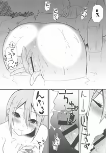 Page 18 of Yunohana, Hirari - preview thumbnail