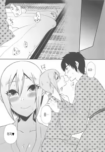 Page 21 of Yunohana, Hirari - preview thumbnail