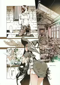 Page 11 of Succura no Takkei - The crucifixion of Succura (Bloodborne)（chinese） - preview thumbnail