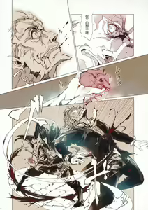 Page 35 of Succura no Takkei - The crucifixion of Succura (Bloodborne)（chinese） - preview thumbnail