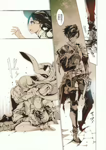 Page 40 of Succura no Takkei - The crucifixion of Succura (Bloodborne)（chinese） - preview thumbnail